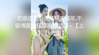 【超顶❤️推特大神】黑椒盖饭✨ 开档肉丝椰奶少女玩具调教 无敌骚 忍不住梅开二度 极品身材被她采精榨干了