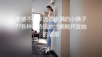 裸戏替身演员 沈樵 铁牛私房课 03 丝足诱惑