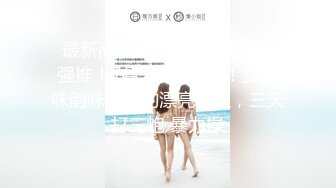 精东独家探花系列WSHW02我是海王 约啪未婚御姐口活直言受不了