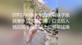 原创酒后3P无套内反差白嫩大长腿女友 不喷算我输