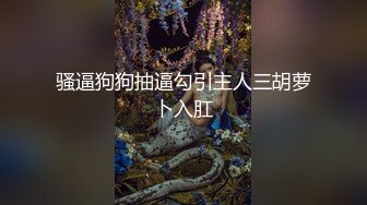 原创大神骚姐性奴与英语老师骚表姐的性事，没有操表姐之前，无法想象，自己的表姐会是这个样子