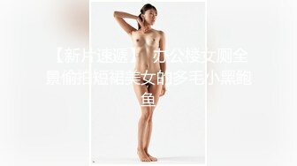 圓潤可愛大眼睛清純女友真熟練,坐在男友雙腿上不願下來,摟著坐騎