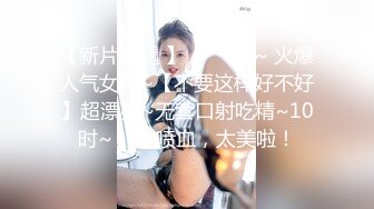 【游客】搞熟女技师，按摩师摸摸搞搞，扒下内裤吸奶扣穴，扶着按摩床后入，胖哥搞舒服了