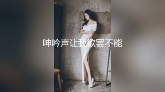 撸点满满【第一腿精大长腿美腿女神】质量最高的拍摄成本，销量排行第一，群男轮流干内射，女神被射得满头发都是精液 可怜兮兮