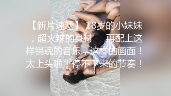 【OnlyFans】2023年6月约啪达人粉味芒果，炮王与多个妹子双飞群P3P，大奶少妇，娇小嫩妹，长腿御姐，艳福不浅 8