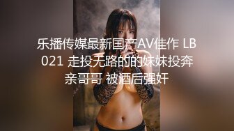 清纯白嫩花季少女❤️清纯靓丽下反差婊小母狗，真空JK短裙只为主人方便随时插入，乖乖掘好小屁屁迎接大鸡巴冲刺