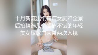 【潜入风俗店】会所女技师，性感骚货，伸进来一顿摸屌，掏出奶子揉，热舞调情，骑在身上摸