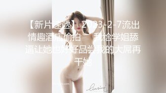 星空无限传媒 XKG173 爆操凌辱瞧不起我得女同事 李恩娜