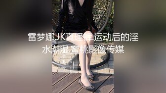 上海教练调教爆操倾辛90分钟①进门就饥渴难耐的倾辛被上海教练调教舔脚闻内裤