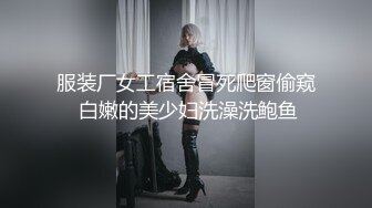 欧美模特身材，大眼萌妹子，极品白虎鲍鱼完美炮架子