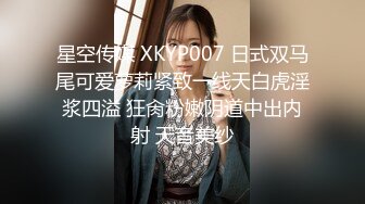 19岁的粉嫩小姐姐为了还债被债主❤️要求穿着婚纱被捆起来玩