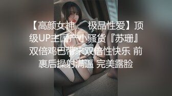 【自整理】练过瑜伽的软体骚母狗逼脸脚同框，用力掰开骚逼让你看个够，大鸡巴都立正了【471V】 (121)