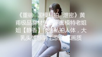 洗手间对着镜子操排骨妹，很有感觉，叫声很骚气，很乖的呻吟叫春声！