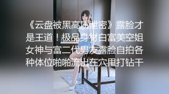 【新片速遞】超骚的人妻少妇露脸在家和老公啪啪，口交大鸡巴让小哥在床上暴力抽插，欠操的骚货淫声荡语勾搭狼友射她嘴里