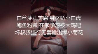 超顶级NTR绿帽人妻肥臀眼镜骚妇【北京小夫妻】私拍，户外野战同时伺候老公和野男人，让变态男吃老公鸡巴她加油 (4)