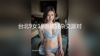 国产TS系列绝美妖妖紫苑私人定制言语互动调教近距离高潮射精