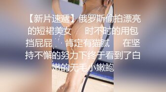 色影师套路00後短发小粉丝主播,称妹子自己手机拍摄,让她放心,胸口针孔摄像头褕褕录129P+1V