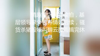 STP15434 SWAG 最新国产AV剧情新作-漂亮爆乳女朋友打扰我玩游戏怎么办 当然用大屌狠狠地教训她小穴 淫语怼操