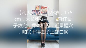 佟丽娅--我的翘臀女上司（黑丝篇）