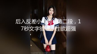 [ZMEN-075] 下春藥鮑塞棒肏翻角色扮演妹！11