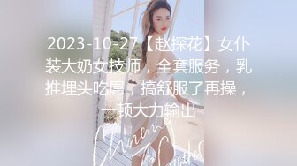 高颜值金发性感妹子，开档黑丝摸逼特写口交后入抱起来猛操