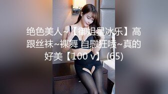 《监控破解》中年大叔和美女职员在办公室各种姿势啪啪