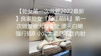 《校园PUA高手》【琴X妍】长腿大白臀车震深喉口爆无套后入大神Follow拿捏郑_州研一学姐平安夜无水原版