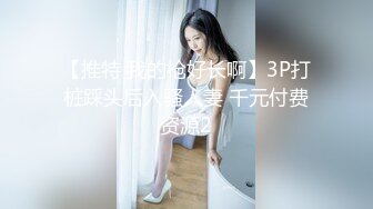 后入爆操肤白貌美小少妇