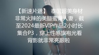 【新片速遞】 公司集会❤️灌醉女同事~带到酒店开房玩逼连射❤️任意想怎么玩就怎么玩！！