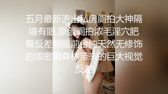 捆绑黑丝大长腿女神的双手尽情插