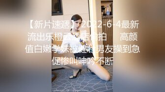 STP33185 極品尤物〖ChineseBunny〗新作 爆操極品身材尤物 頂級精盆 巅峰女神 美乳豐臀極品反差 視覺盛宴  VIP0600