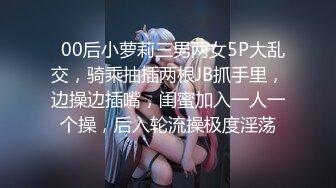 【极品反差婊】极品美人❤️倾国颜值❤️雪白肌肤❤️完美身材后入狂艹，让人无比羡慕，好想艹她呀！原版 4K修复