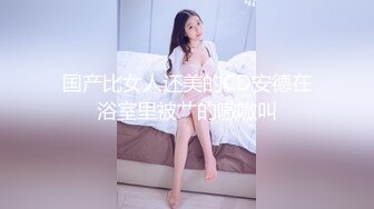 【新片速遞】最新极品淫娃网红美少女▌铃木君 ▌漫展体验Cos王者荣耀 手铐束缚嫩穴瑶妹 强势插入娇艳玉体爆射