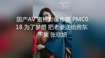 《百度云泄密》被闺蜜曝光的美女空姐下班后的淫乱私生活