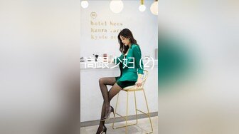 ED Mosaic 美腿女神米欧与小钢炮干到潮吹不断香汗淋漓