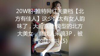 免税店抄底短发连衣裙购物的少妇毛毛不甘的跑了出来