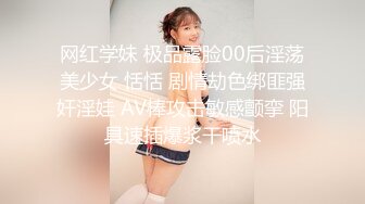 《新流✅劲爆重磅✅资源》万人求档OnlyFans网红男女通吃SM调_教御姐maya女王订阅私拍绳缚 虐_乳 拘束 强制高潮 鞭打 (9)