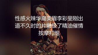 口爆90后小美女