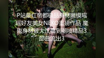 ⭐⭐⭐重磅，23岁腼腆反差妹，【luli_hot18xx】，美乳太顶了，激烈自慰狂喷，完美的身材哪个男人不想干她 (1)