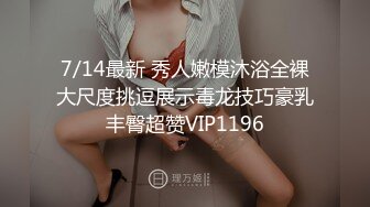 178大長腿排球校隊嫩妹與土豪酒店約P