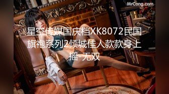 ★☆〖顶级网红女神〗★☆✨极品美少女《HongKongDoll》“夏日回忆”性感泳装无套爆操姐姐的白虎嫩穴