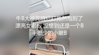 女神系列2喷水