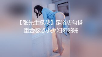 【AI换脸视频】张予曦 3P性爱中出两连发 无码