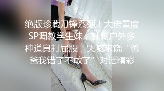 【最新封神??母子乱伦】海角社区乱伦大神《恋母少年》热销新作-终于口爆了穿上丝袜的老妈 裹射太爽了 高清720P原版