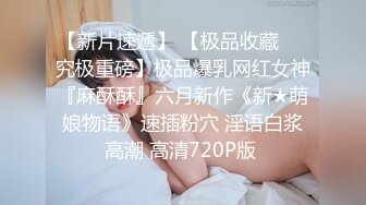 大屁股骚货后入呻吟