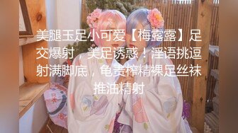 9-17小马寻花约啪巨乳大胸妹，高挑美女抓着奶子后入暴操