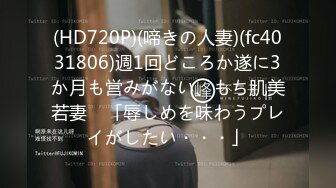 OSTP228 【野战正规军】颜值不错妹子野地啪啪，脱光光口交地上大力猛操，很是诱惑喜欢不要错过