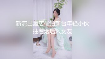 凛子酱 私房