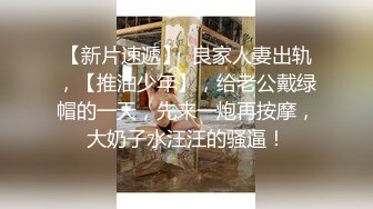 大奶美眉 可以吃早餐了 要先吃你 怎么吃 你怎么这么色阿 人小奶大 直接在厨房一顿爆操