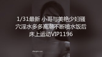 淫魔舅舅与装睡的外甥女激情乱伦叫声太大吵到邻居MD0049